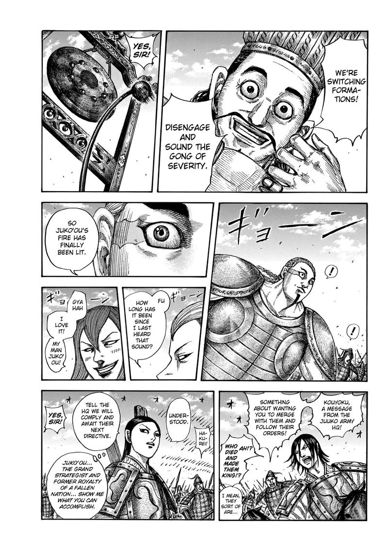Kingdom 653 1