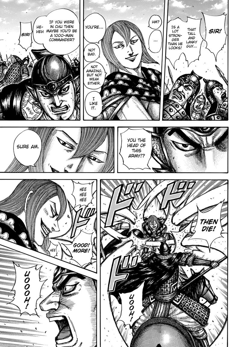 Kingdom 653 11