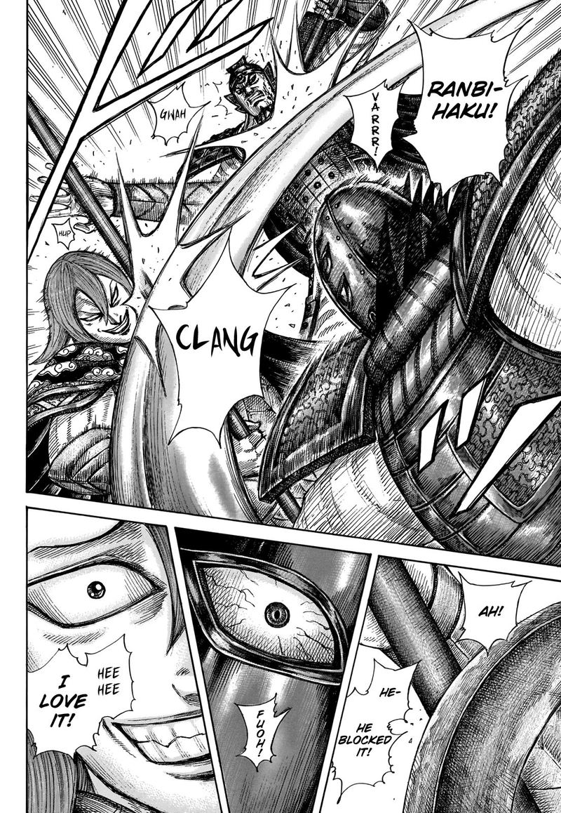 Kingdom 653 13