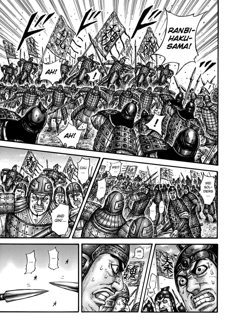 Kingdom 653 14