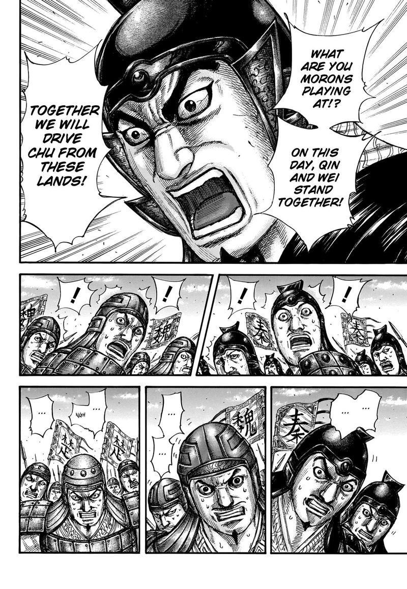 Kingdom 653 15