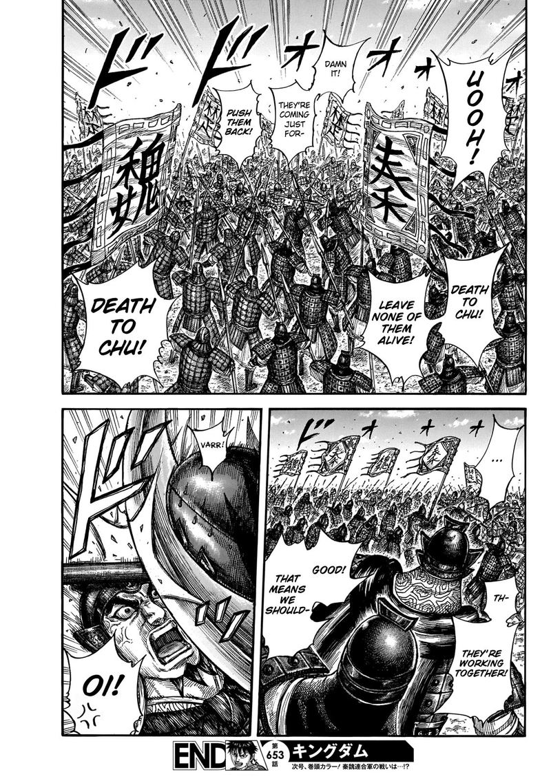 Kingdom 653 16