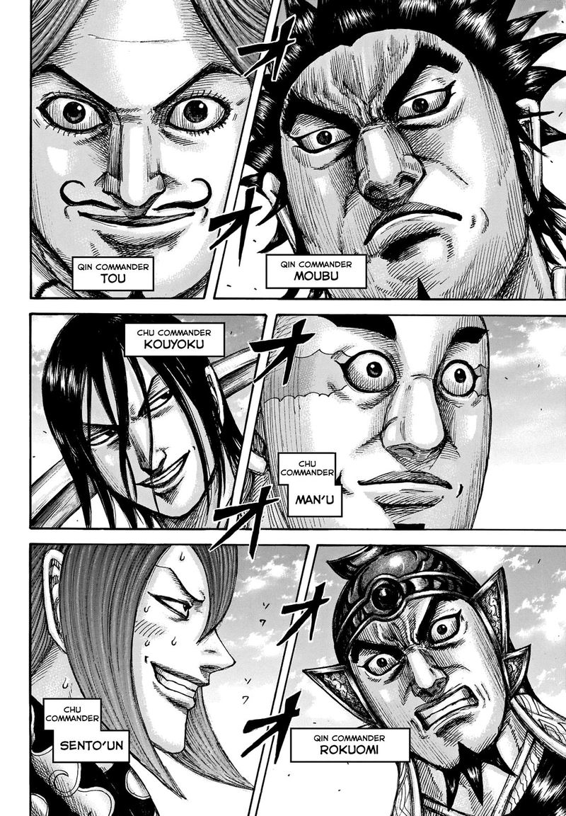 Kingdom 653 3