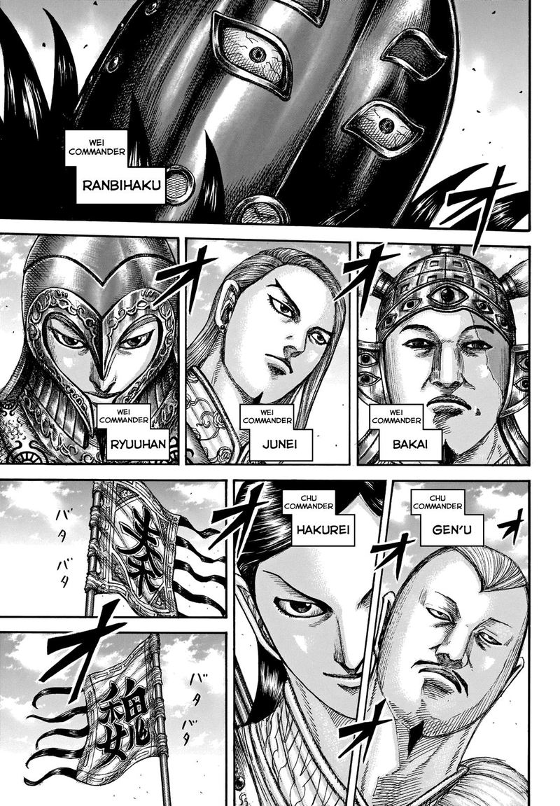 Kingdom 653 4