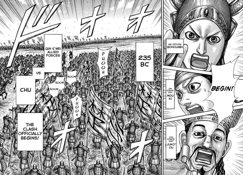 Kingdom 653 5