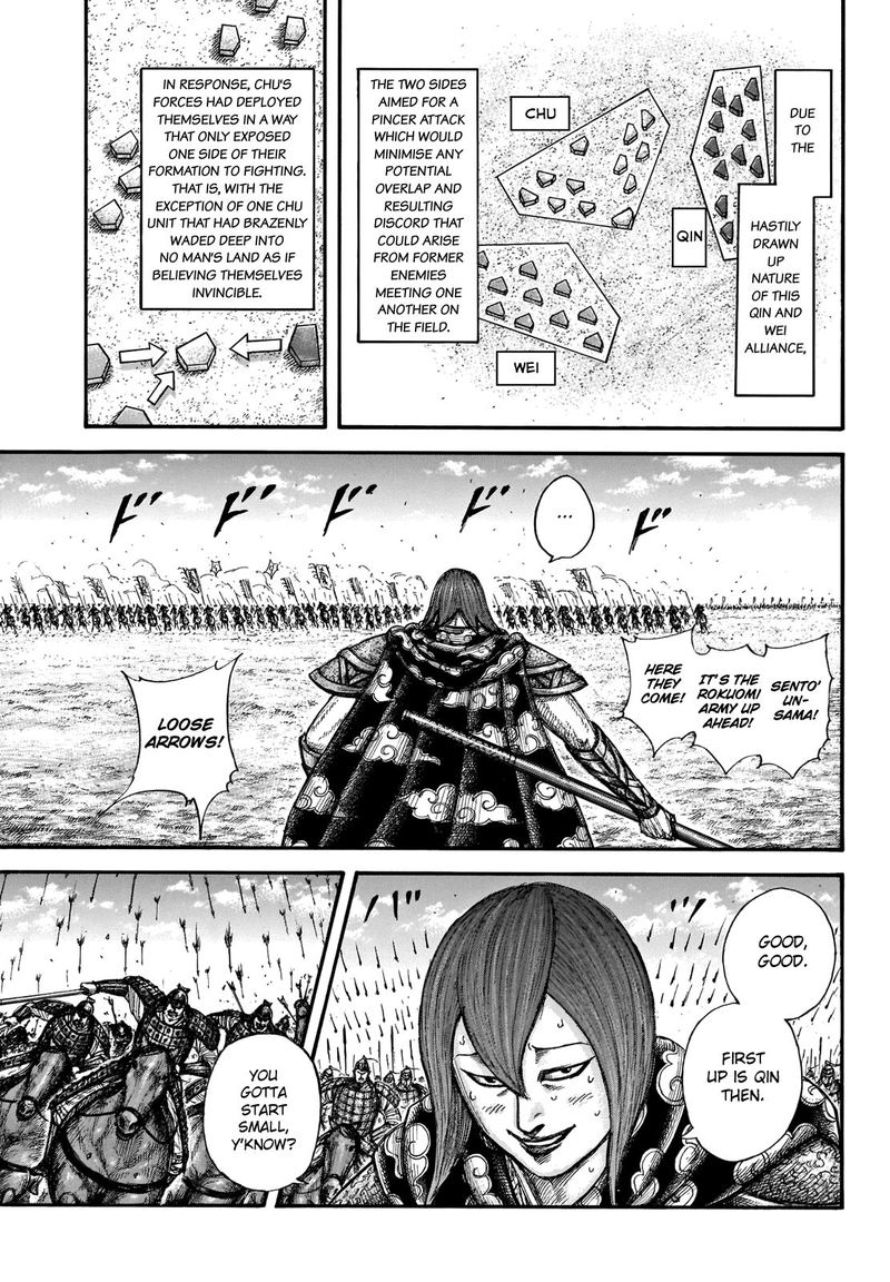 Kingdom 653 7