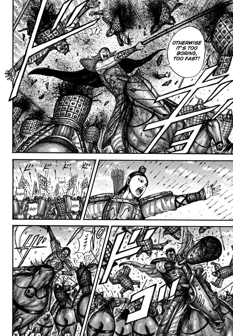 Kingdom 653 8
