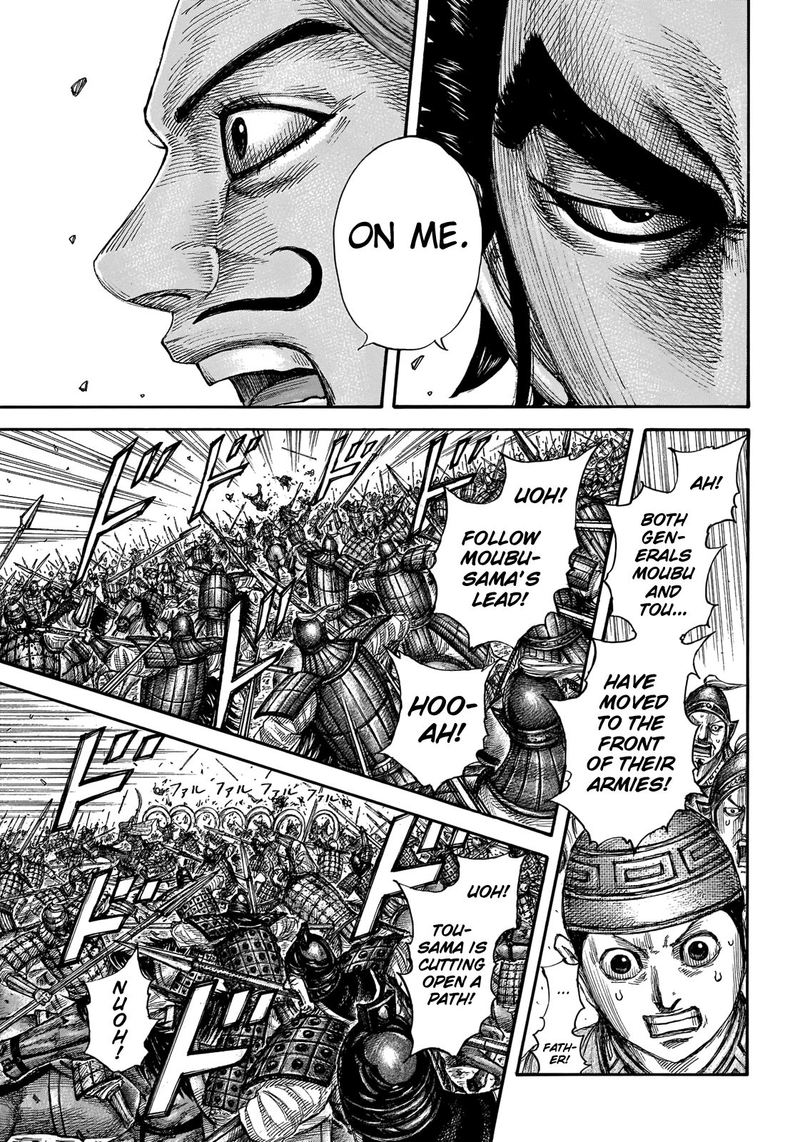 Kingdom 654 10