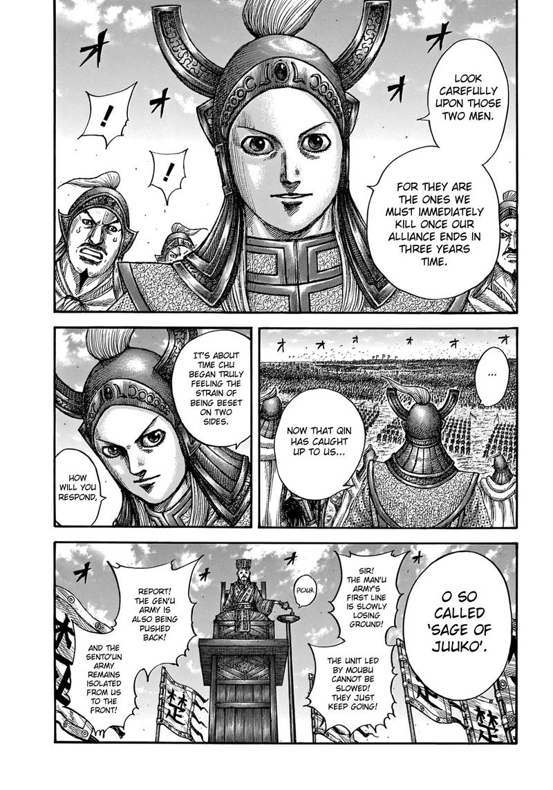 Kingdom 654 12