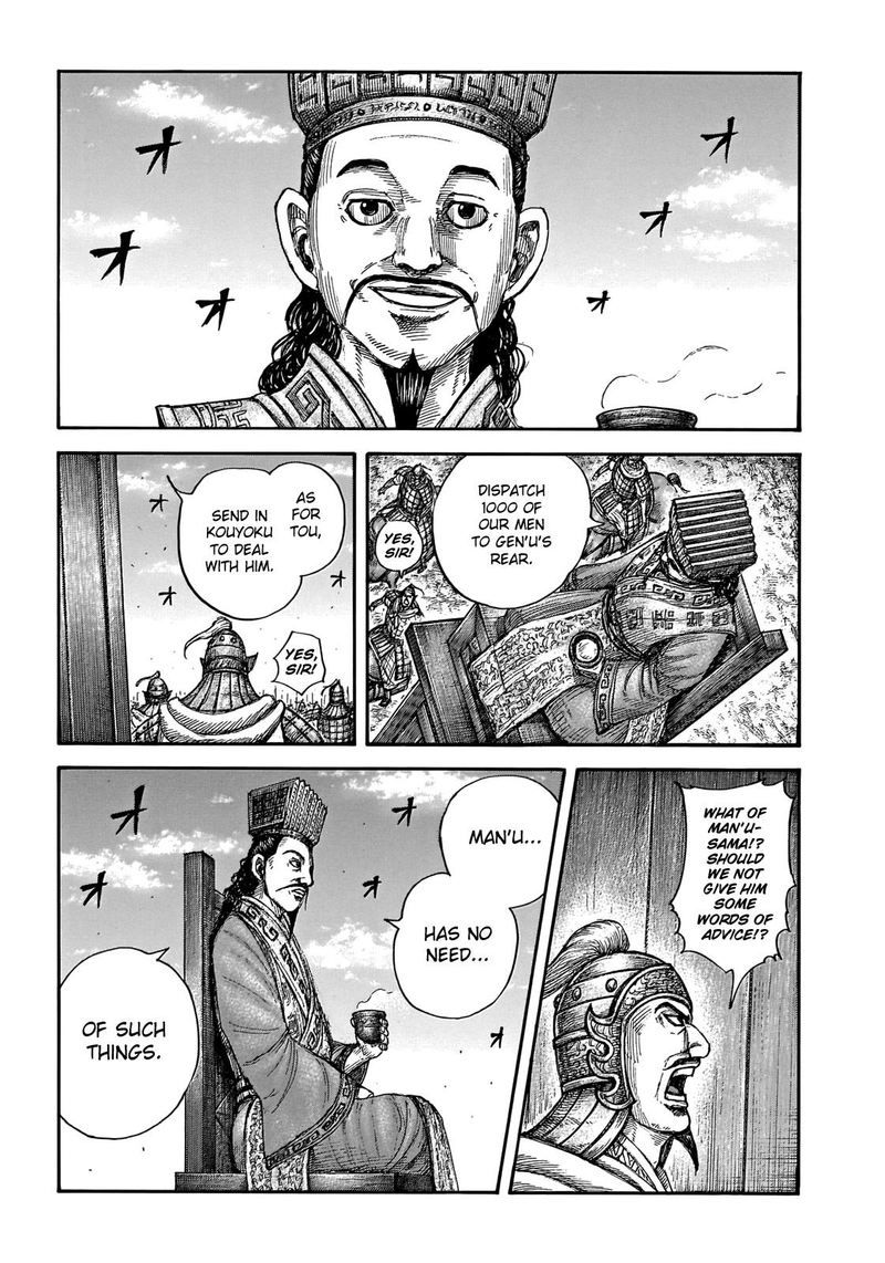 Kingdom 654 13