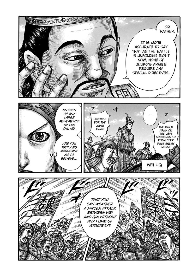 Kingdom 654 14
