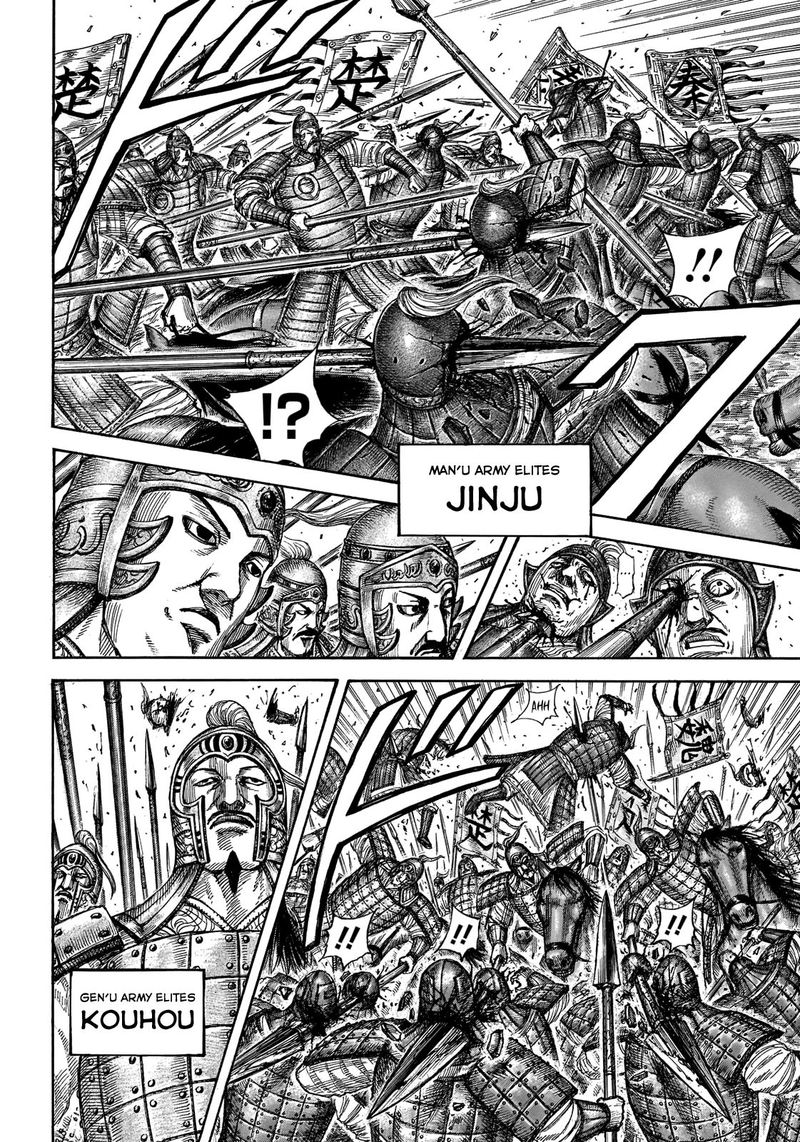Kingdom 654 15