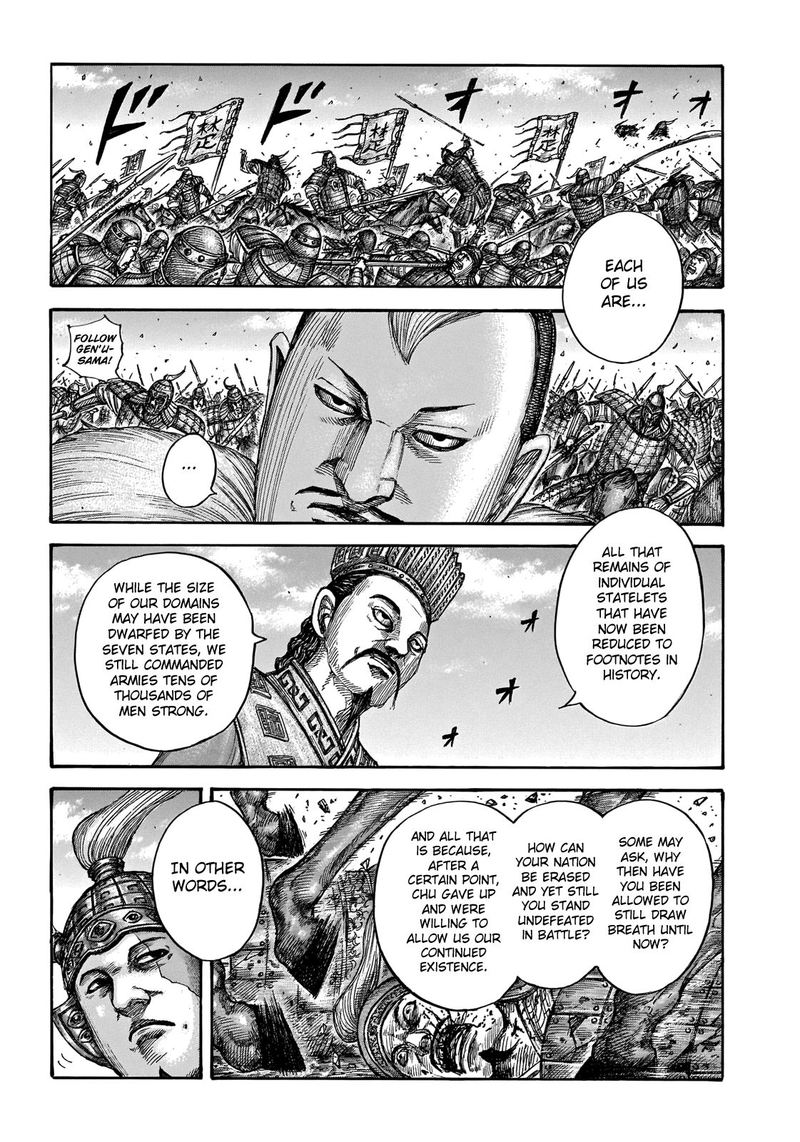 Kingdom 654 17