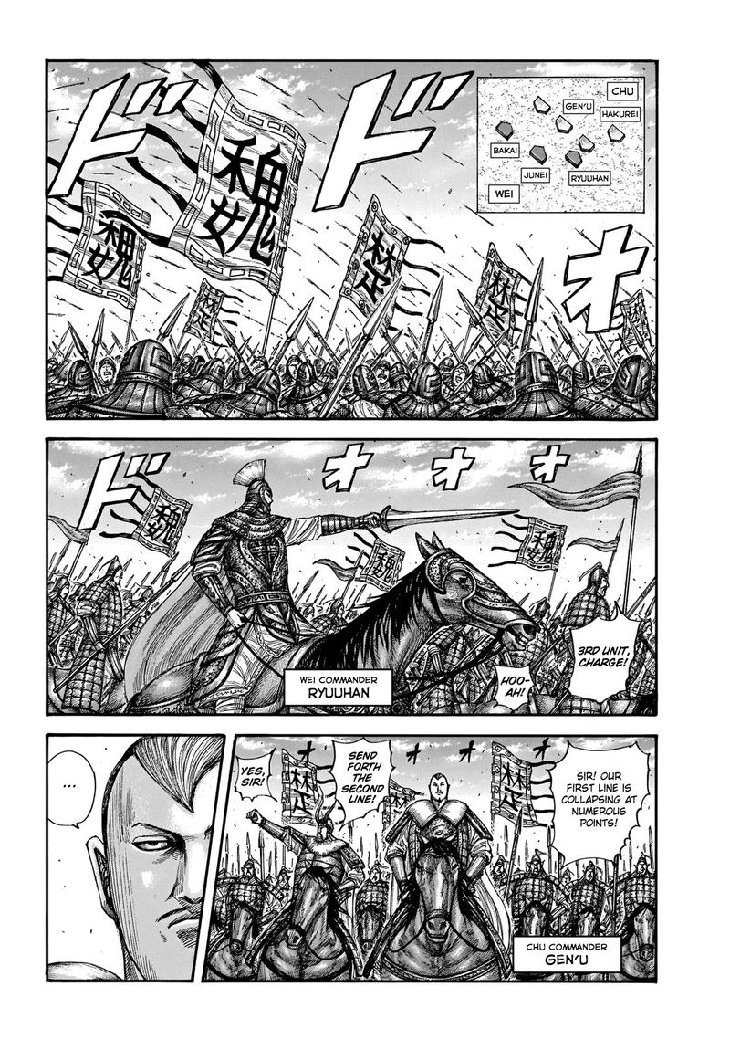 Kingdom 654 3