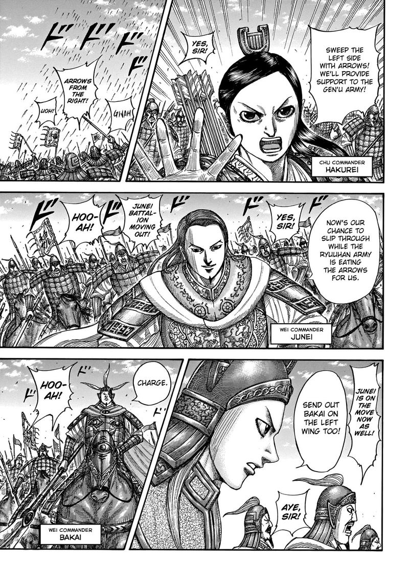 Kingdom 654 4