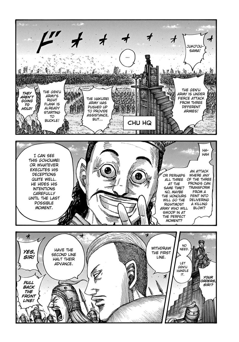 Kingdom 654 5