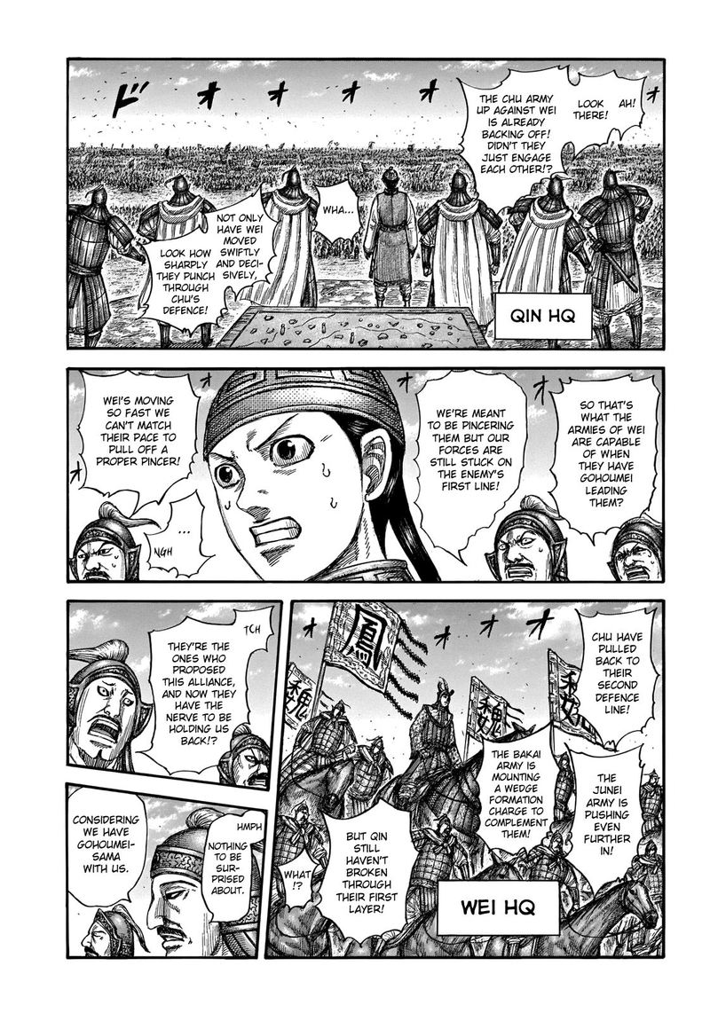 Kingdom 654 6