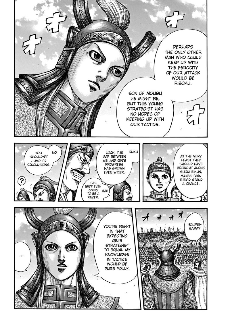 Kingdom 654 7