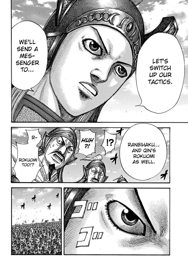 Kingdom 655 11