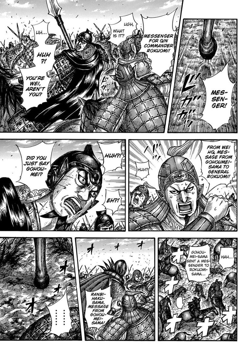 Kingdom 655 12