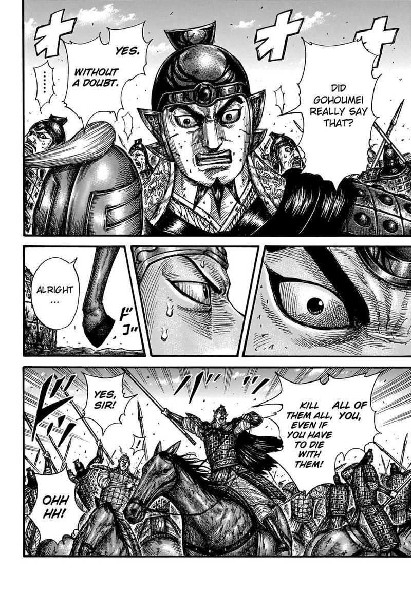 Kingdom 655 13