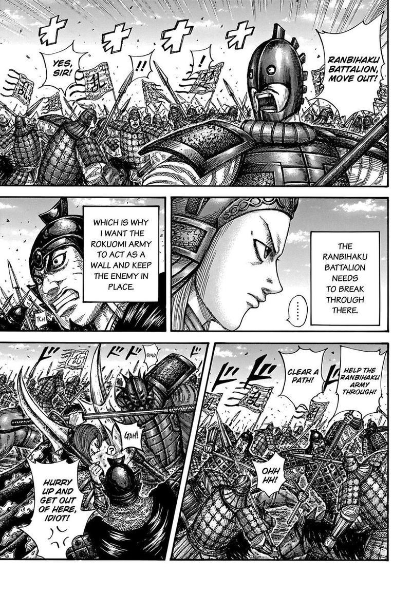 Kingdom 655 14