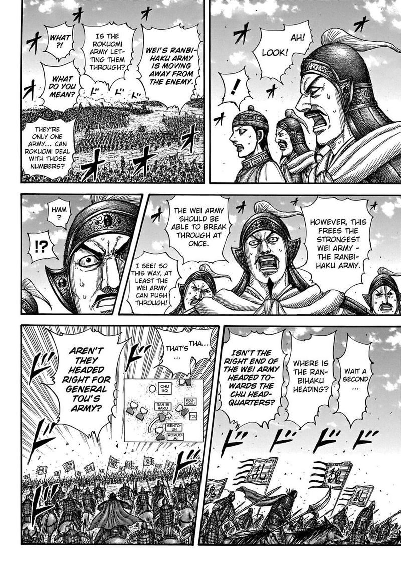 Kingdom 655 15