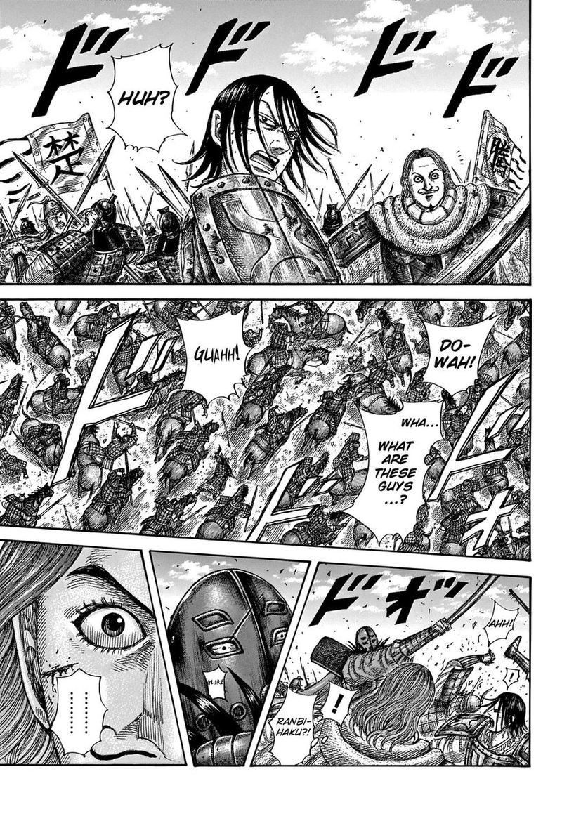 Kingdom 655 17