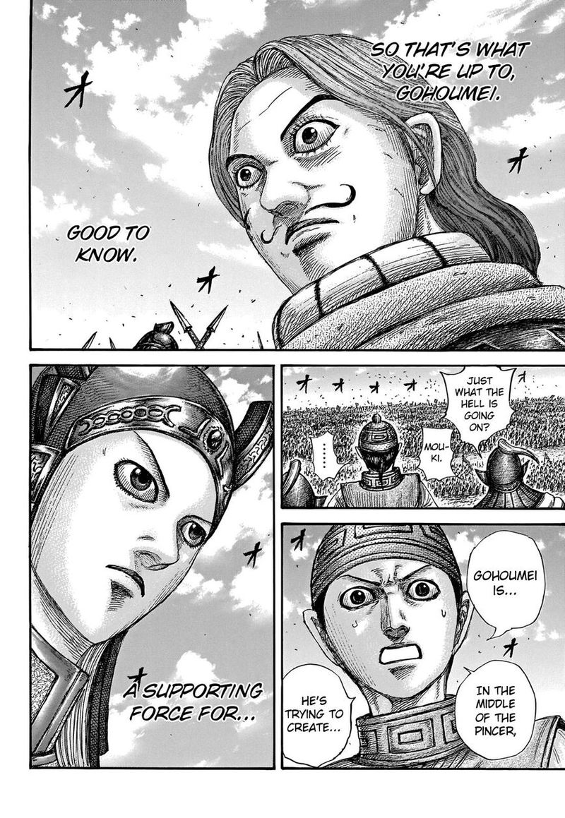 Kingdom 655 18