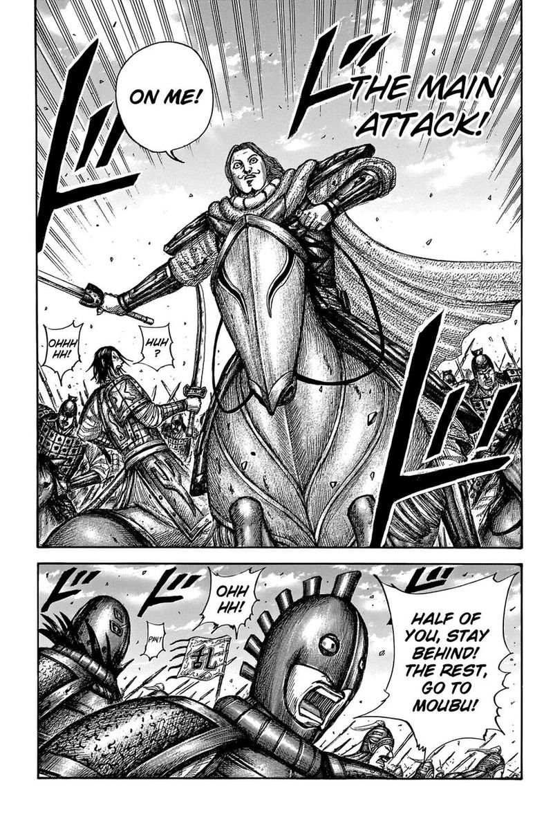 Kingdom 655 19