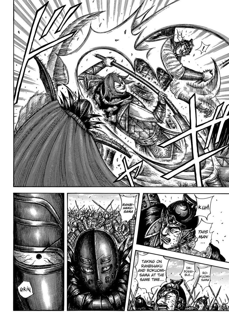 Kingdom 655 4