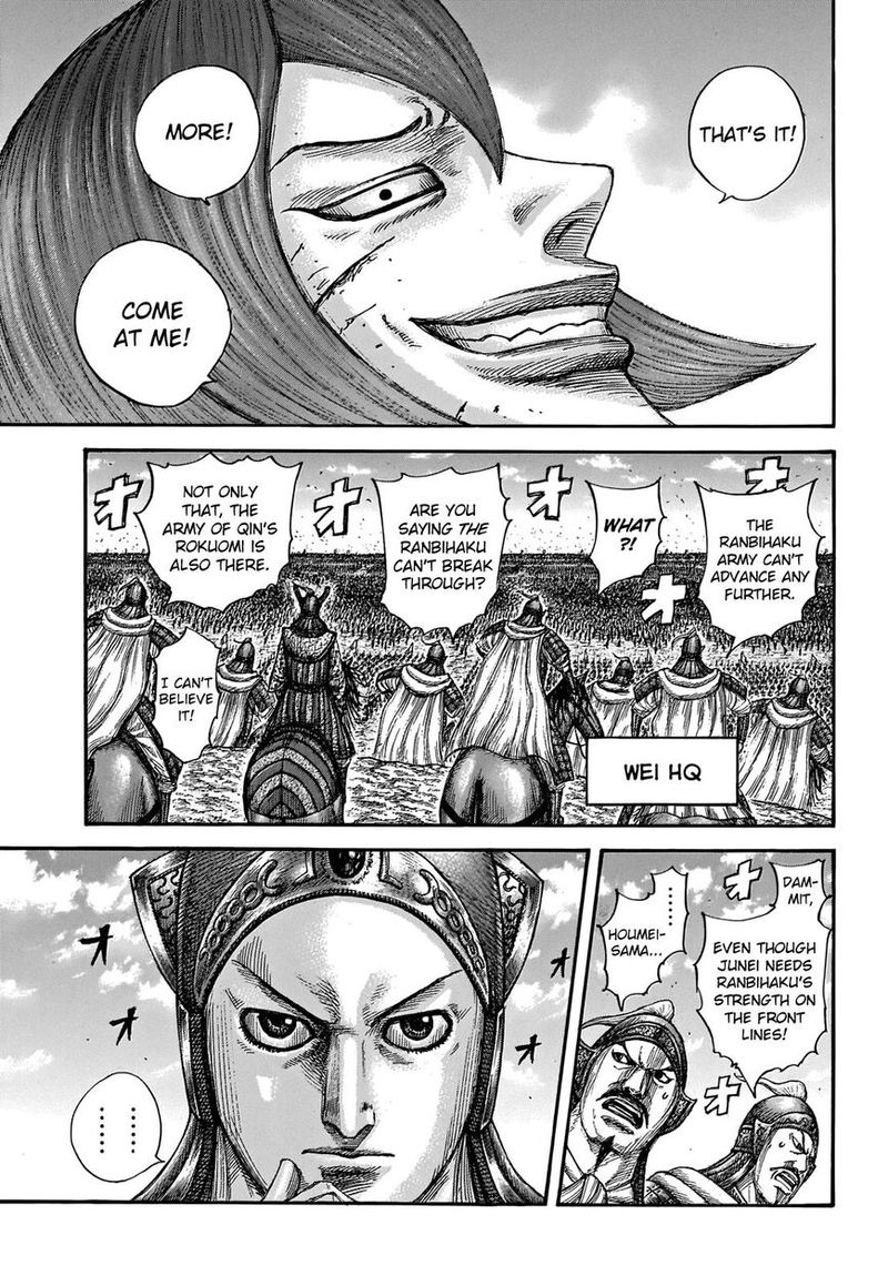 Kingdom 655 5