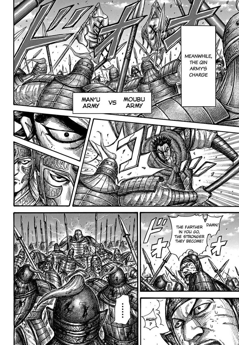 Kingdom 655 6