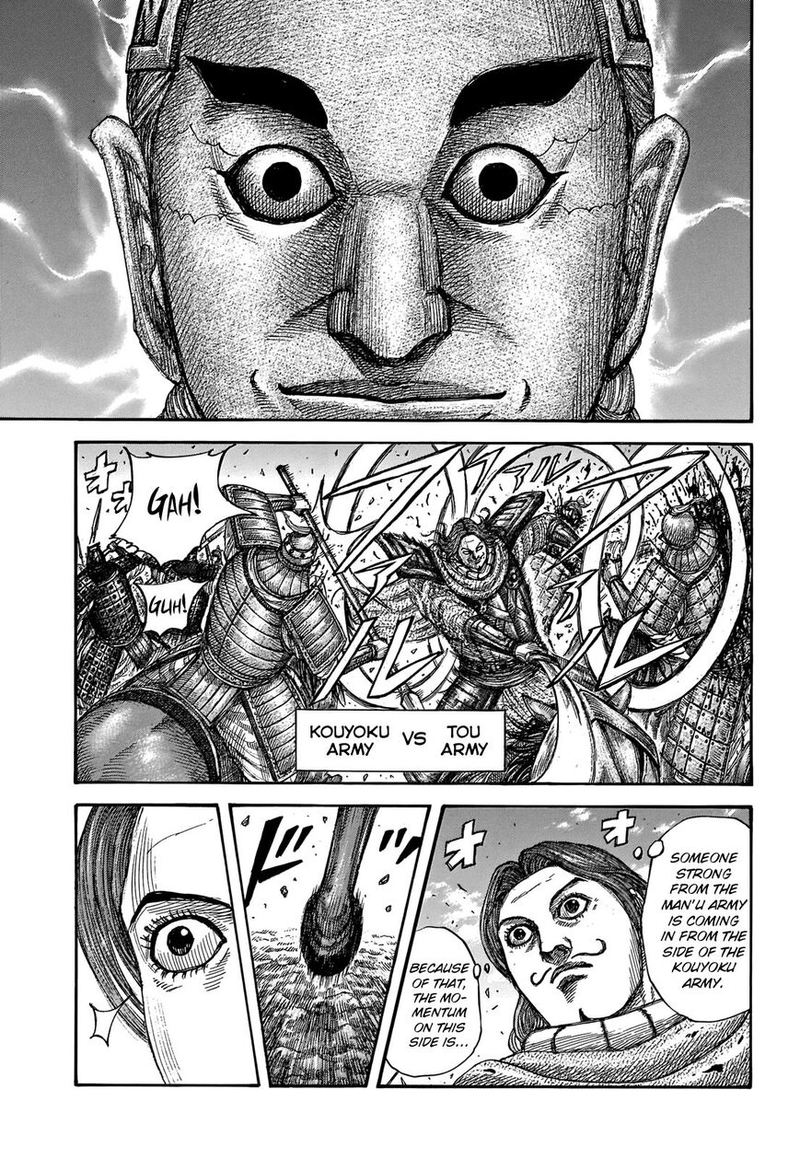 Kingdom 655 7