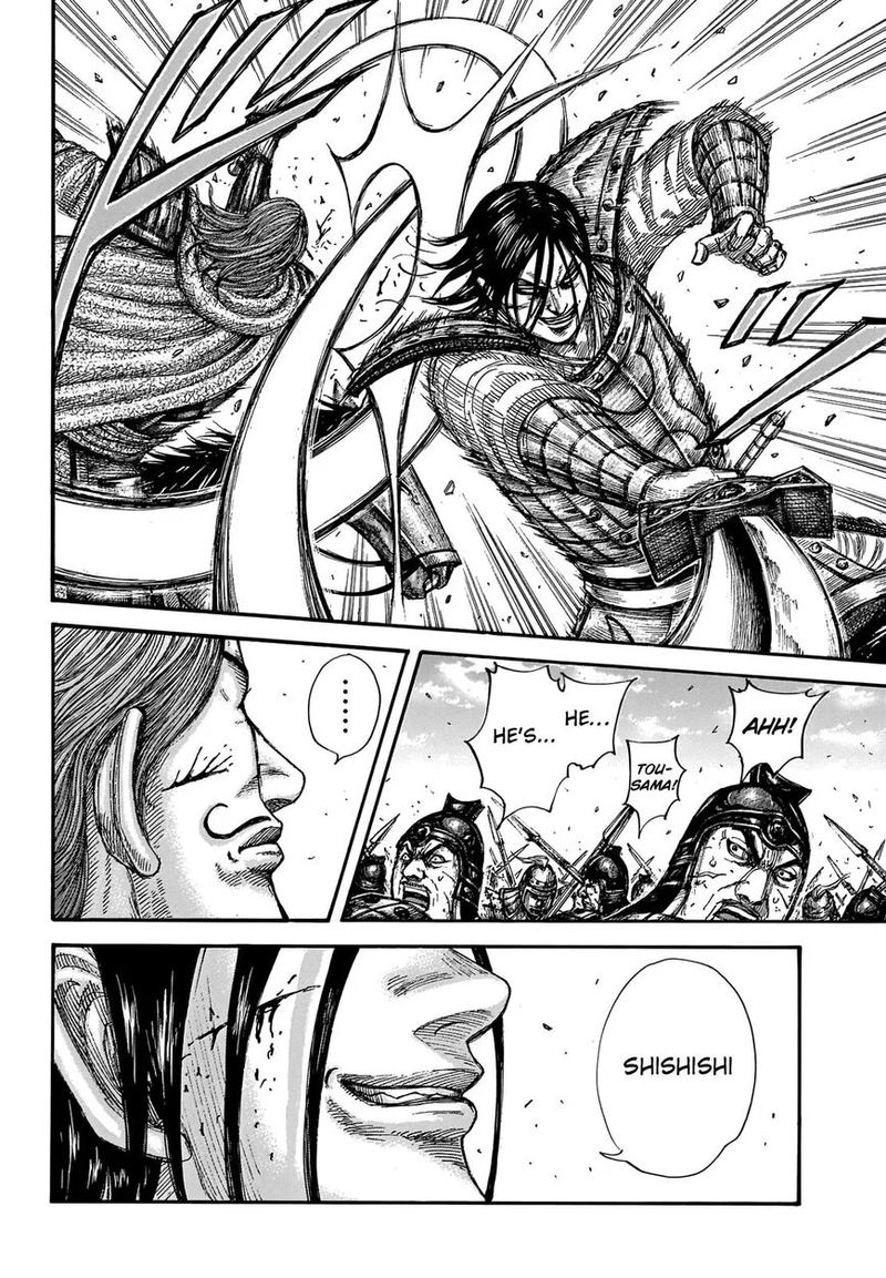 Kingdom 655 8