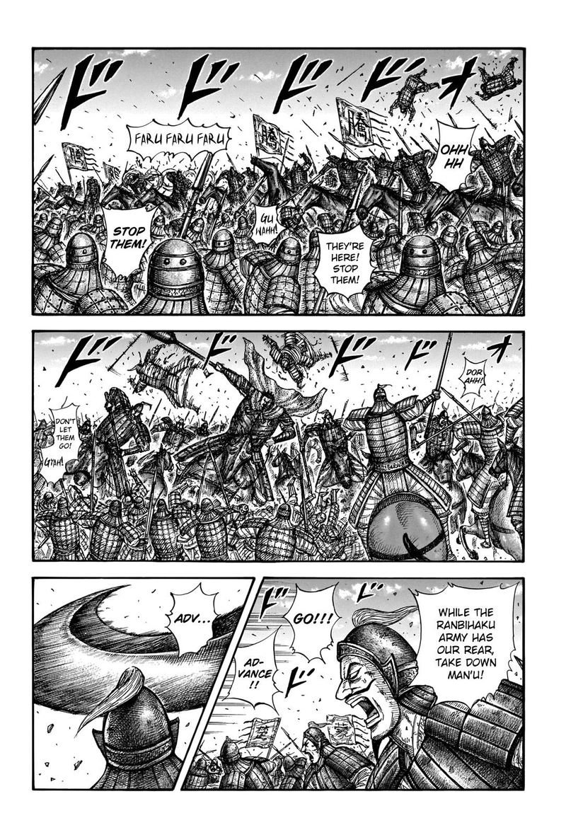 Kingdom 656 5