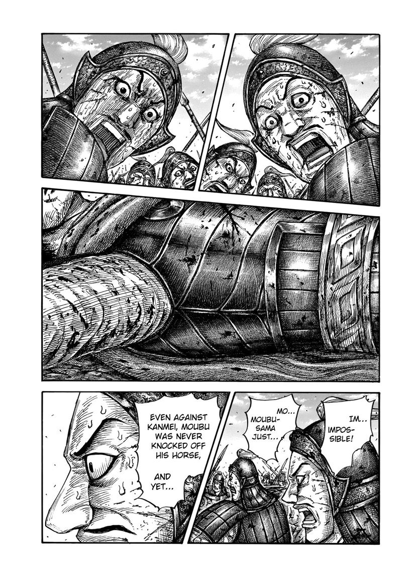 Kingdom 657 1