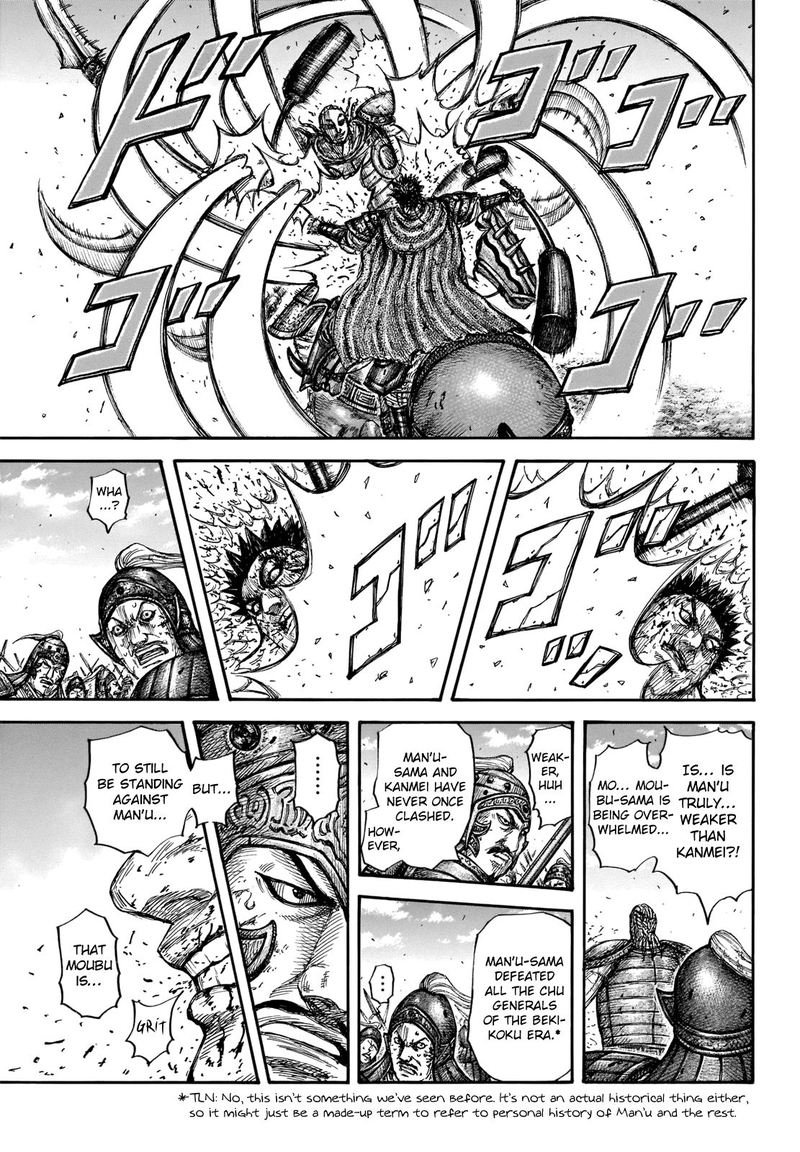 Kingdom 657 10