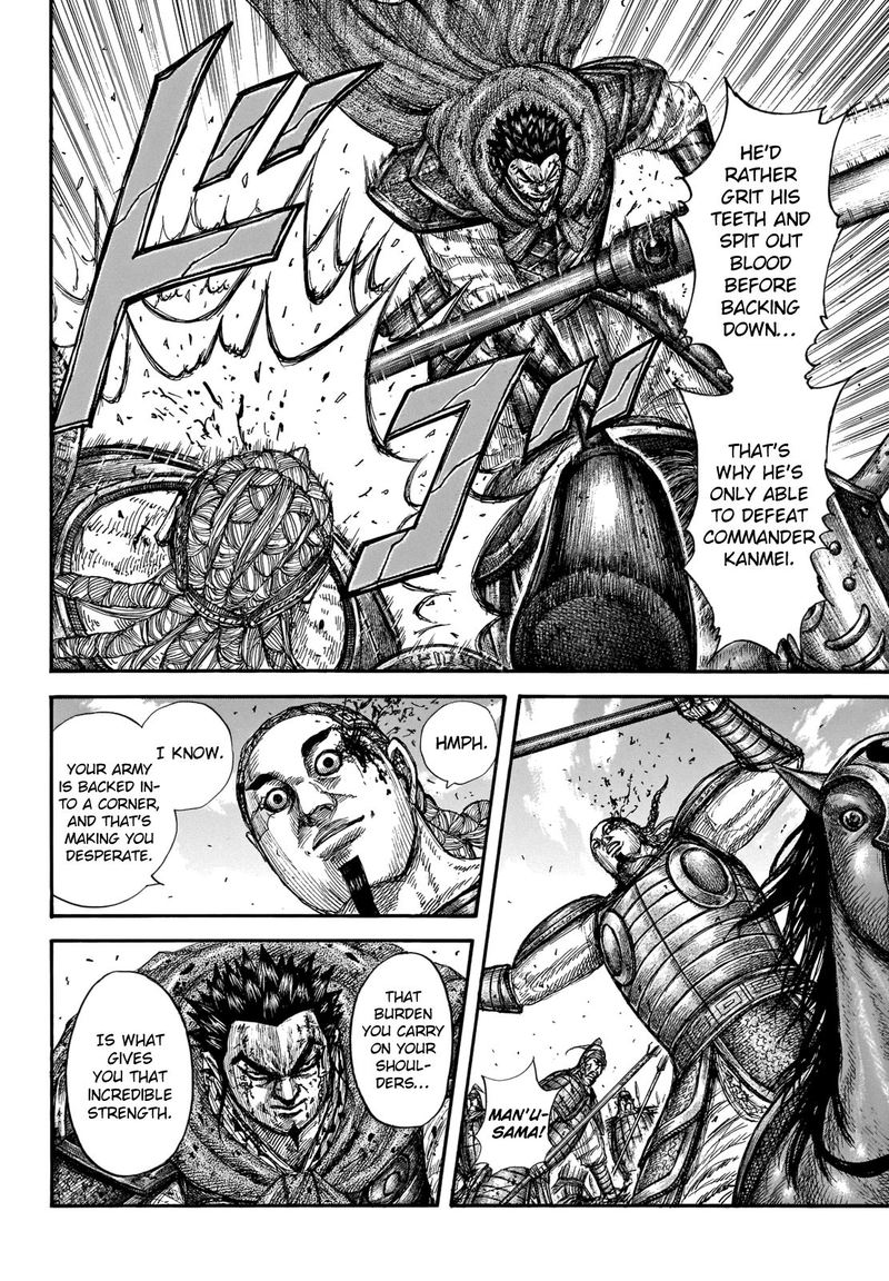 Kingdom 657 11