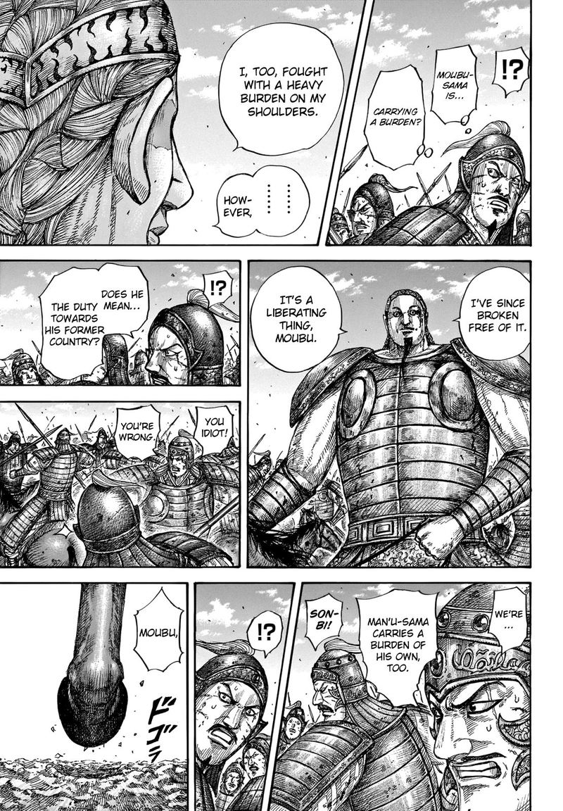 Kingdom 657 12