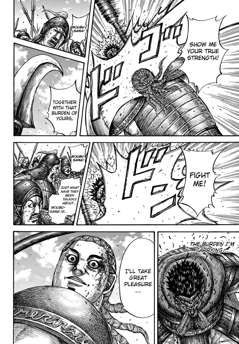 Kingdom 657 13
