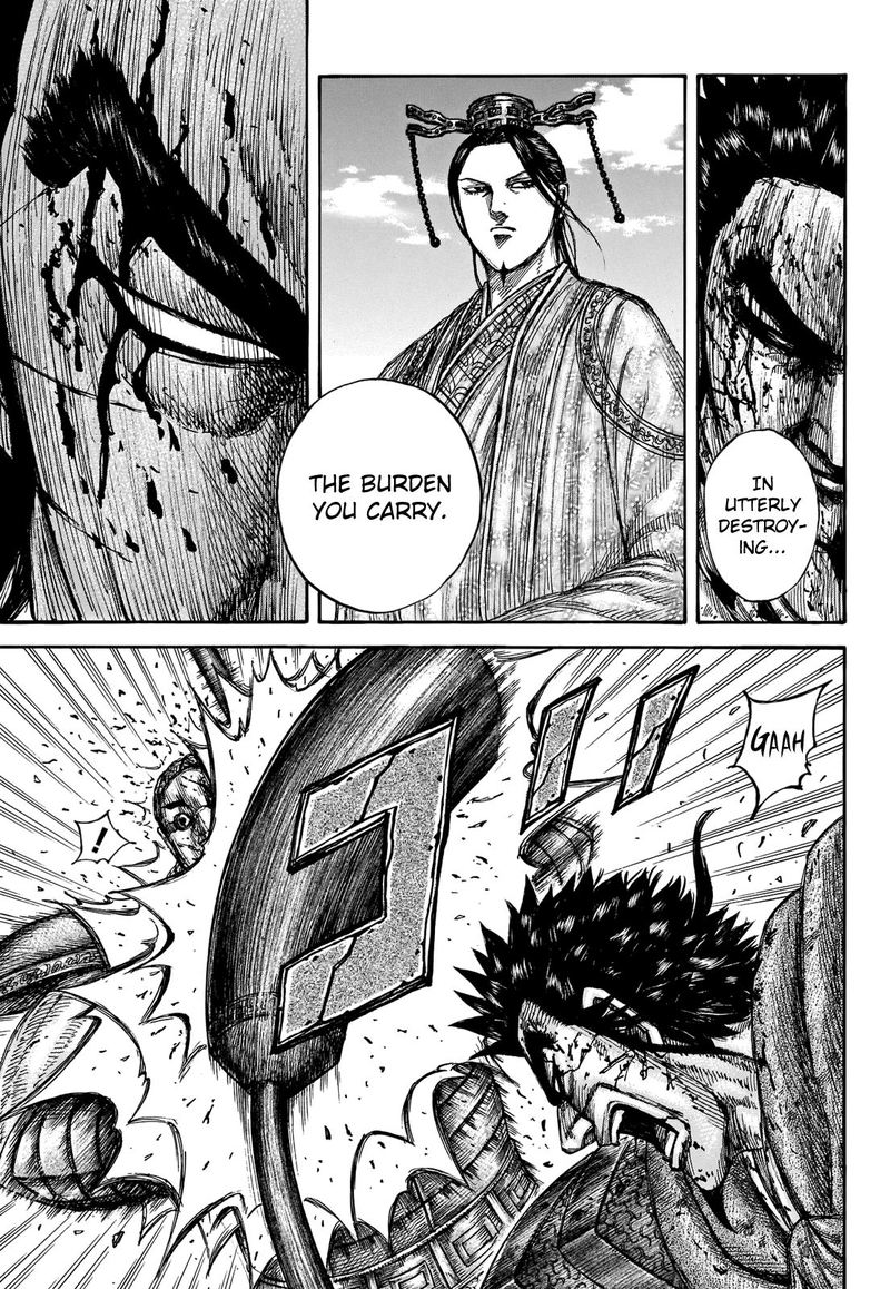 Kingdom 657 14