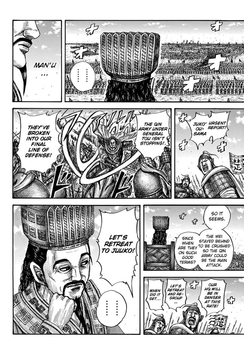 Kingdom 657 15
