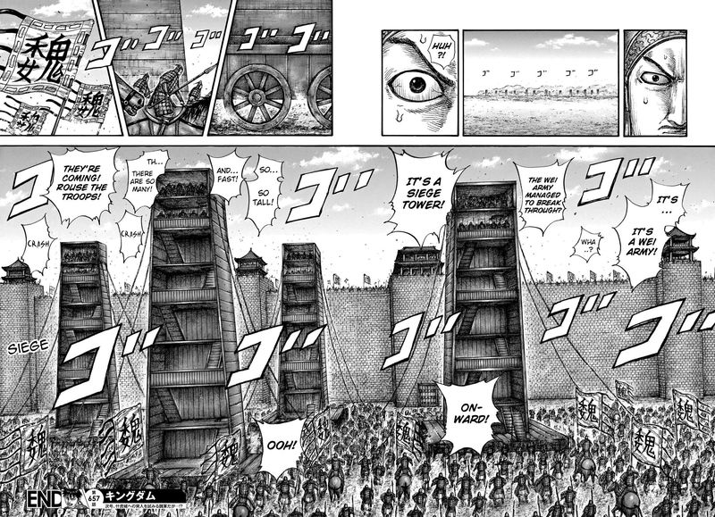 Kingdom 657 17