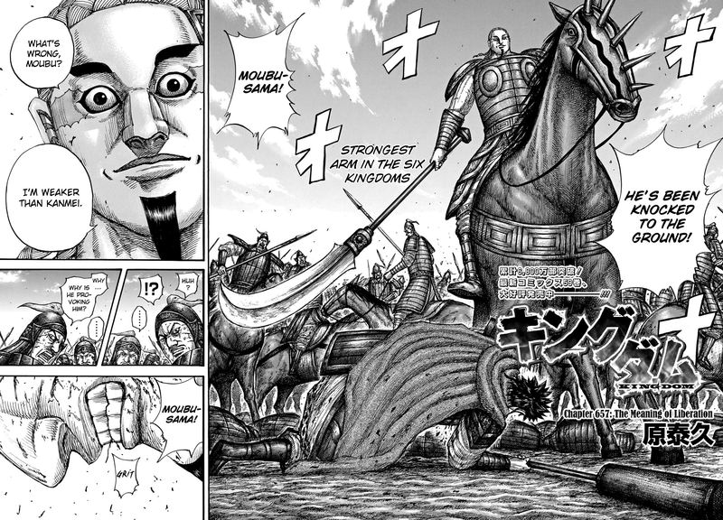 Kingdom 657 2