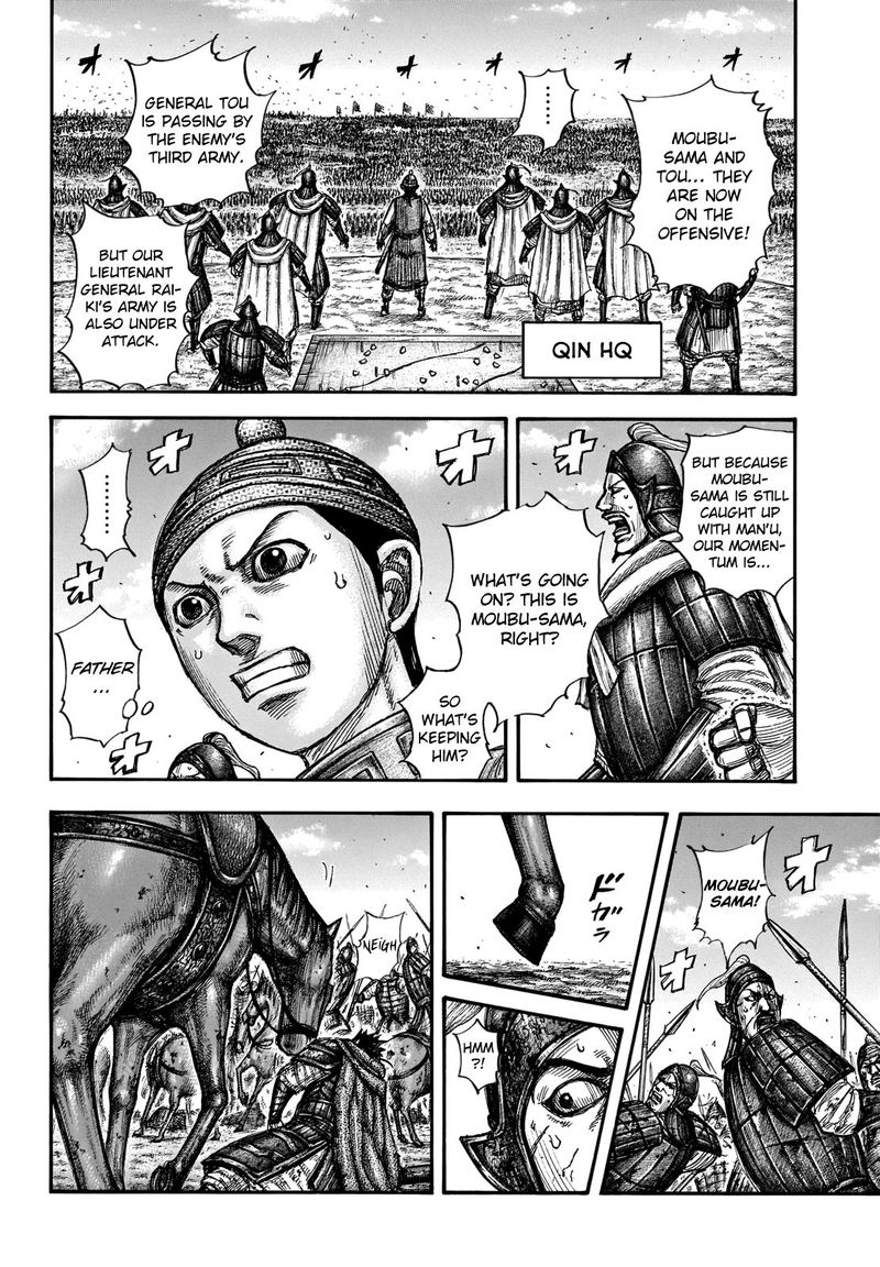Kingdom 657 3