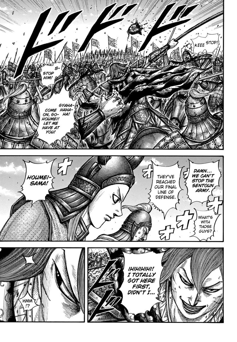 Kingdom 657 6