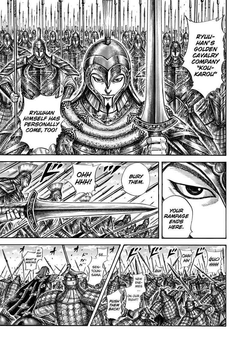 Kingdom 657 8