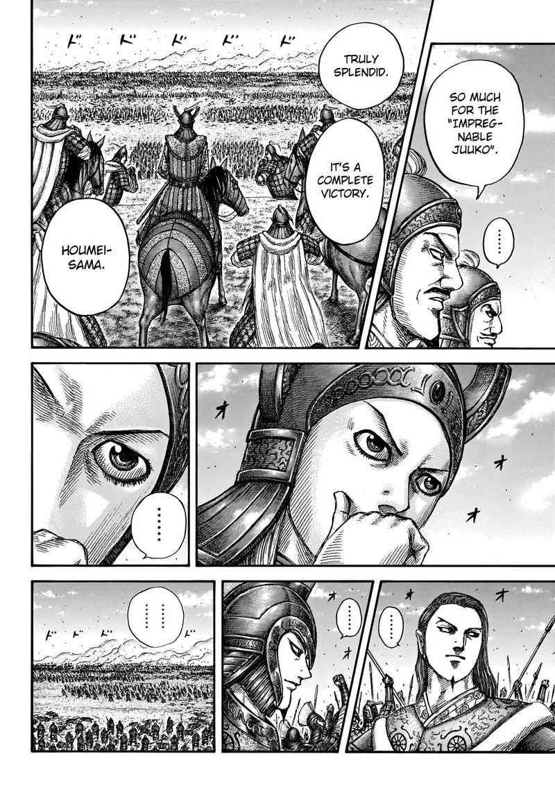 Kingdom 659 15