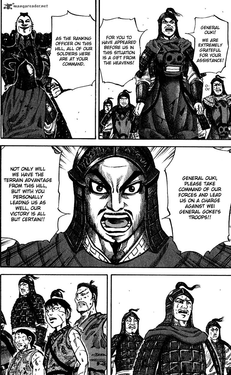 Kingdom 66 14
